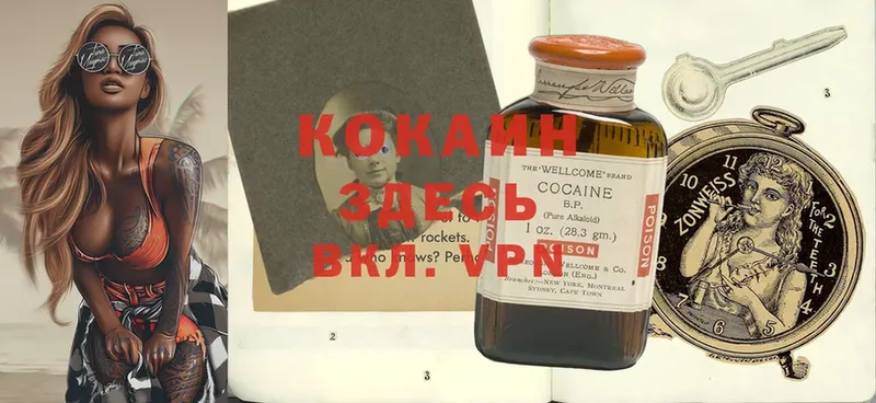 Cocaine Боливия  Краснотурьинск 