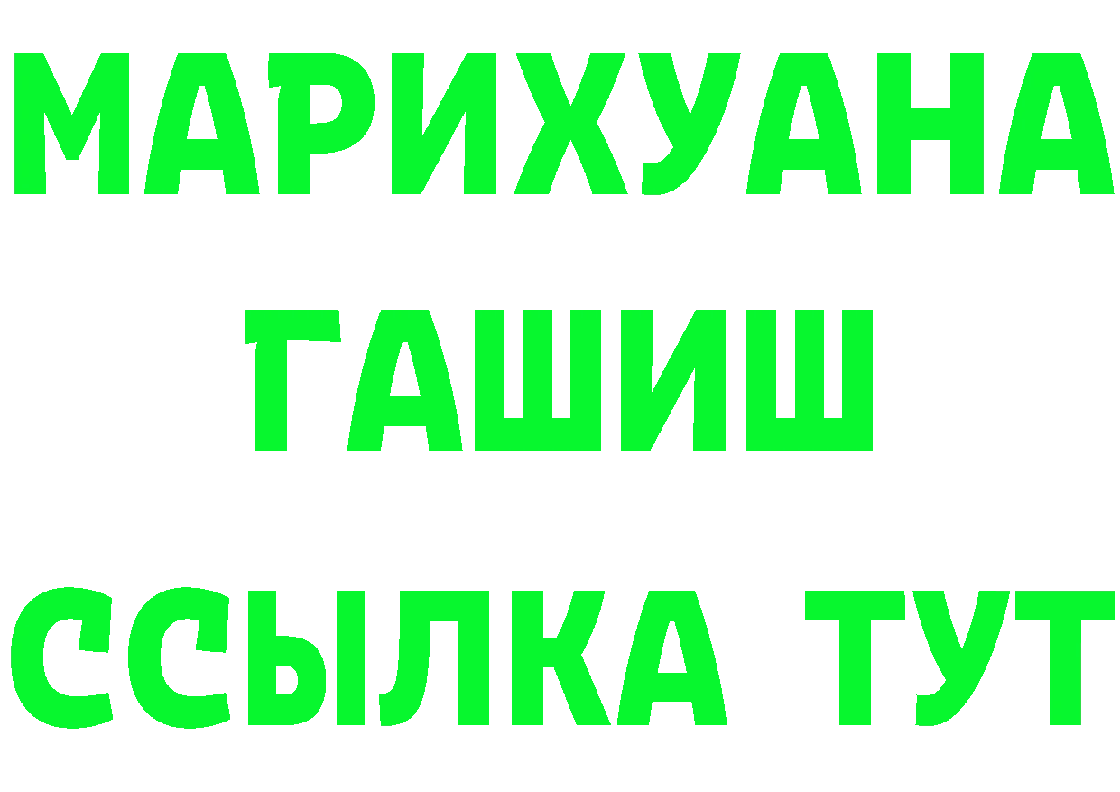 БУТИРАТ оксибутират ONION маркетплейс блэк спрут Краснотурьинск