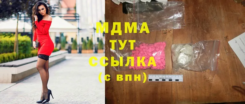 МЕГА ТОР  Краснотурьинск  MDMA VHQ 